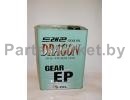 S-Oil Масло трансмиссионное минеральное GEAR EP 90, 4л